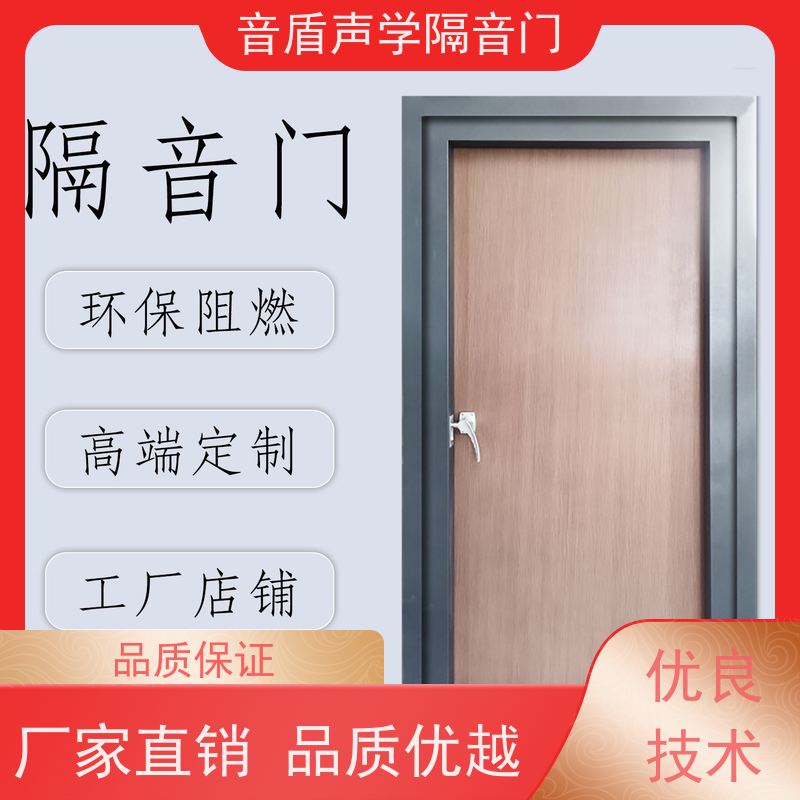 甘肃省 音盾 空调外机 隔声门 工厂批发