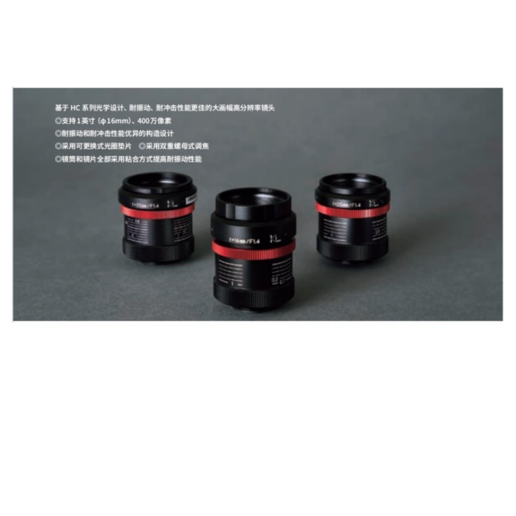 LM6HC-V KOWA 400万1英寸6mm耐振动耐冲击镜头 固定光圈手动对焦