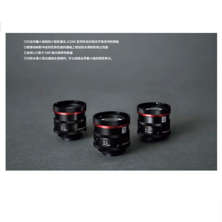 海康威视 海康威视