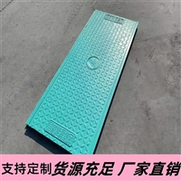 乌海 复合电缆沟盖板 承载能力强 噪音低 源头厂家 加工定制