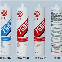 回天平面硅橡胶7598，黑色膏状，机械五金电器粘接高温胶，防水胶
