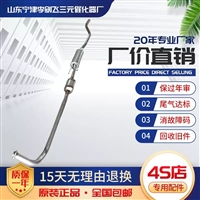 适用于别克 雪弗兰老赛欧1.6三元催化器汽车尾气净化器