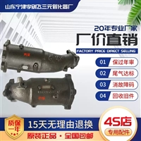 适用于日产尼桑帕拉丁 奥丁 阳光D22 蓝鸟三元催化器保年审