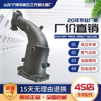 适用于天籁2.3前铸件三元催化器尾气净化器