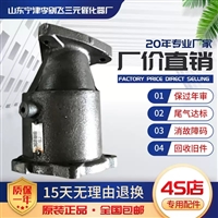 适用于江淮瑞风2.0 2.4三元催化器汽车尾气净化