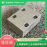 贺德克代理RVP-08-01.X单向节流阀 橡胶机械行业行业用液压阀