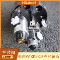 派克代理TEA100EW09B2NLWJ节流阀 启闭机及升船机整套油缸行业