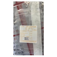 一次性使用塑料血袋 空袋100ml TR-100价格区间