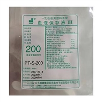 一次性使用塑料血袋 PT-S-200供应商