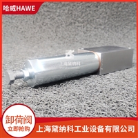 哈威LV20 D-180卸荷阀 用于试验台/蓄能器负载系统/液压工具行业
