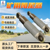 高效减震黏滞阻尼器 耐磨黏滞阻尼器 NLx409x31型号黏滞阻尼器