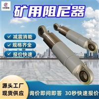 高耗能复合型阻尼器人字支撑加固消能结实耐用复合型阻尼器