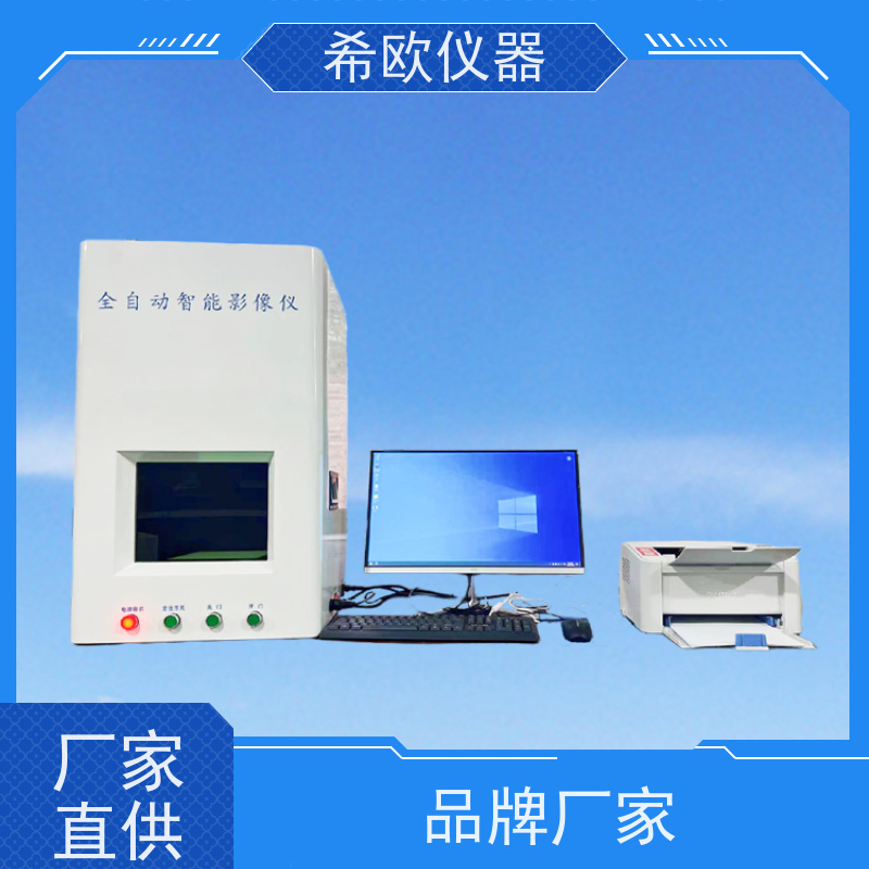 希欧 数字测量投影仪 应用于生产线加工件 希欧投影测量