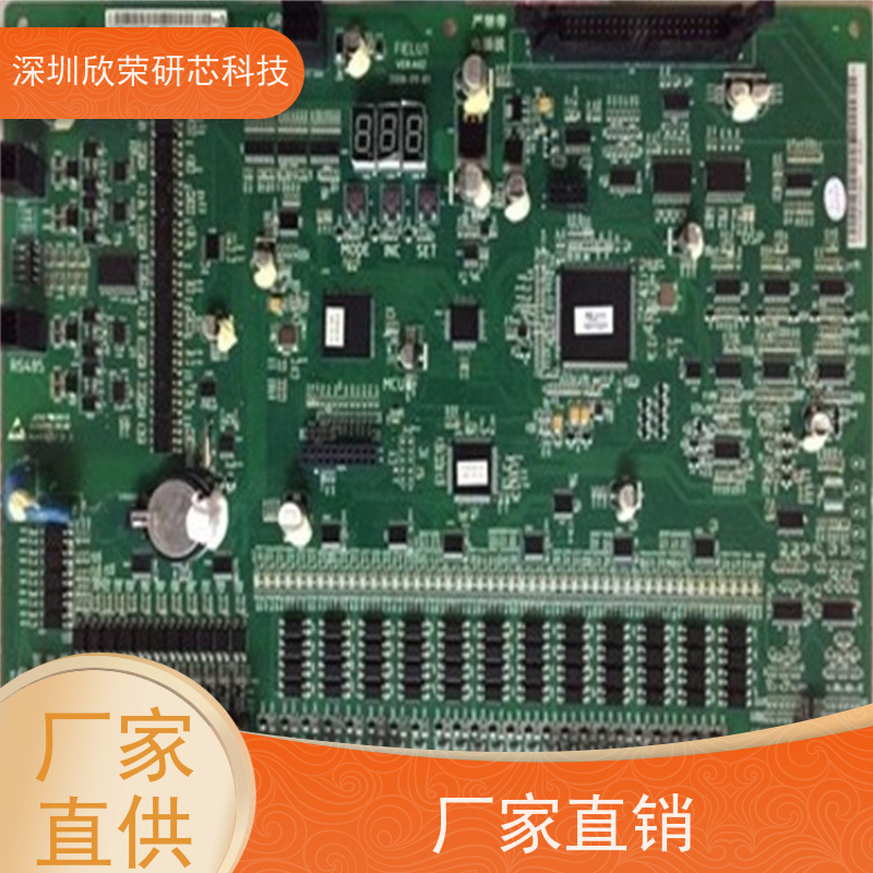 十层pcb电路板抄板 8层线路板打样可定制