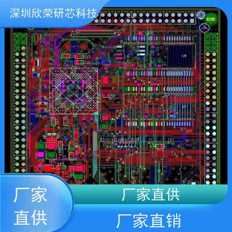 SMT贴片加工 PCB抄板打样电路板芯片解密 加急打样