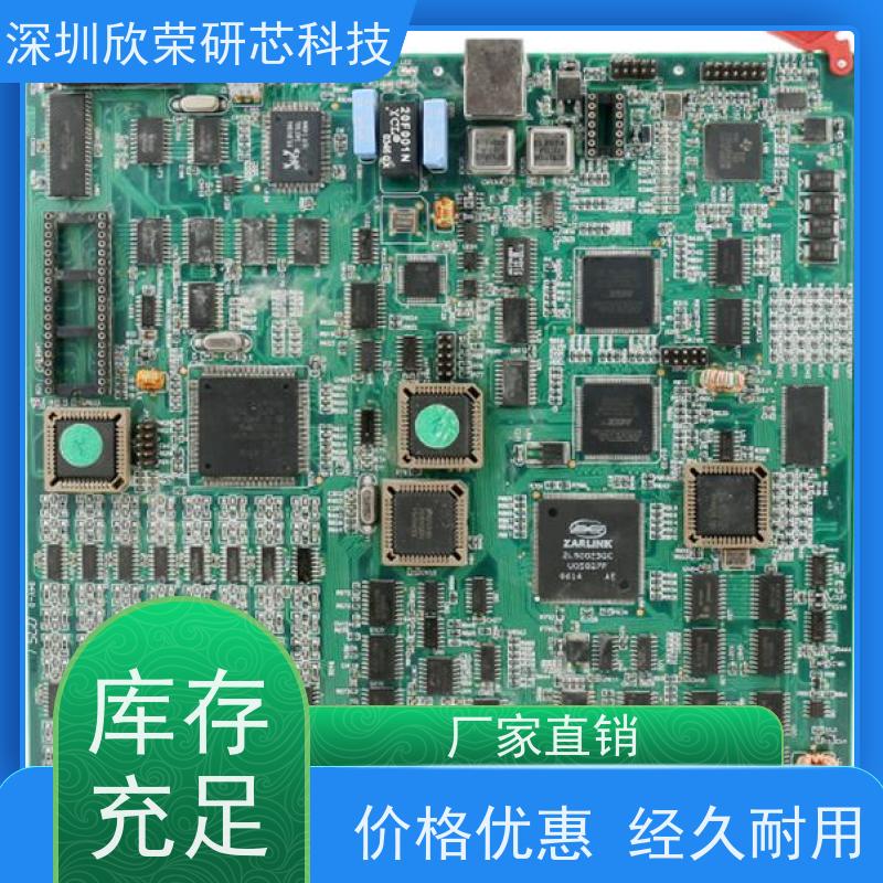 生产PCB电路板 抄板生产厂家 印刷线路板