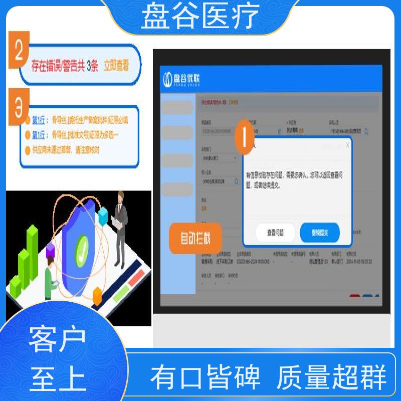 官F认证 出库复核 满足新规 三类医疗器械验收系统