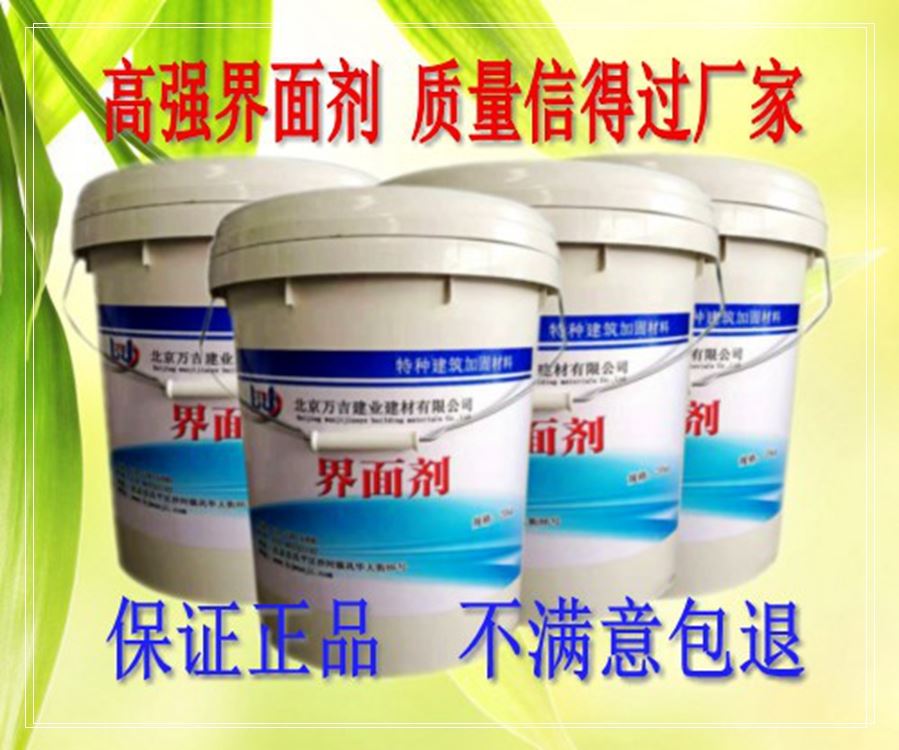 吉林混凝土地面硬化剂是什么材料