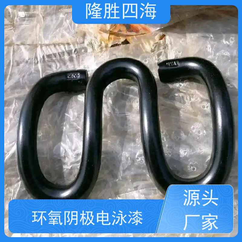 四海化工 环氧灰色 电泳涂料 家具家电底漆 流平性好