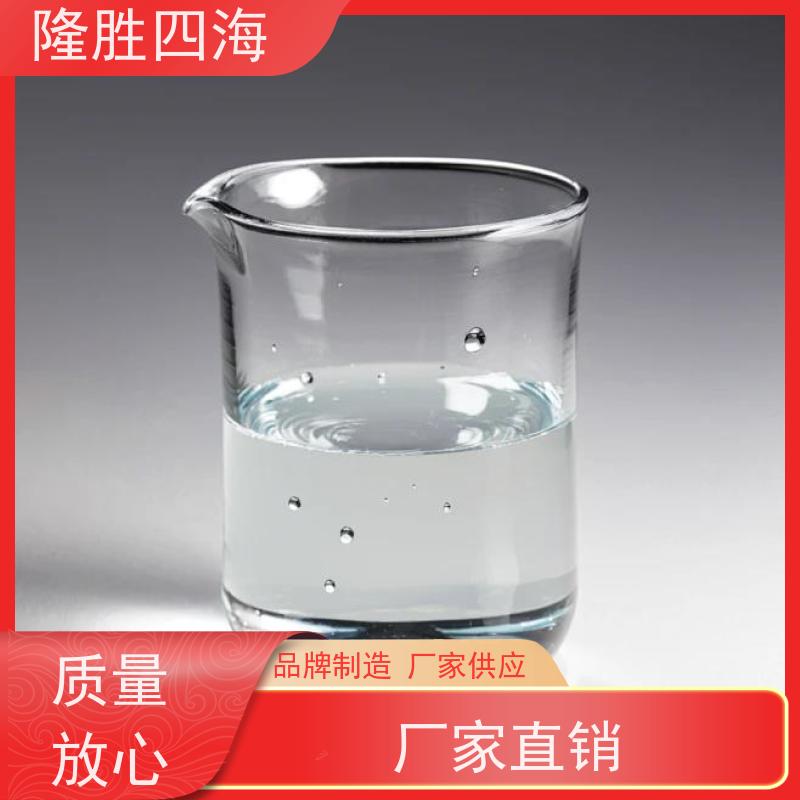 四海 胶黏剂 耐潮湿电绝缘性好 用于PET薄膜