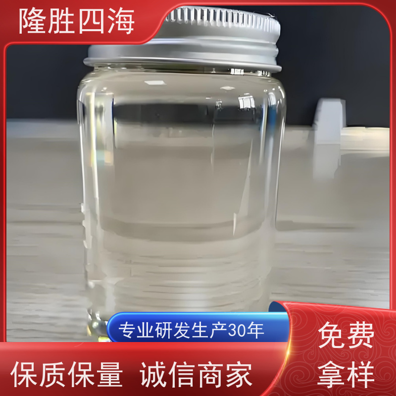 隆胜四海 电气绝缘好 耐高低温 电子屏保用 加成型压敏胶