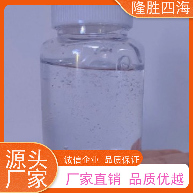 四海化工5万粘度高粘107胶用于纺织爽滑剂