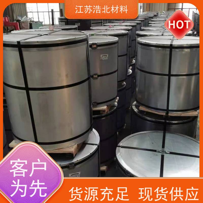 黄 石 AM150锌铝镁 洗涤烘干设备背板 全方位服务