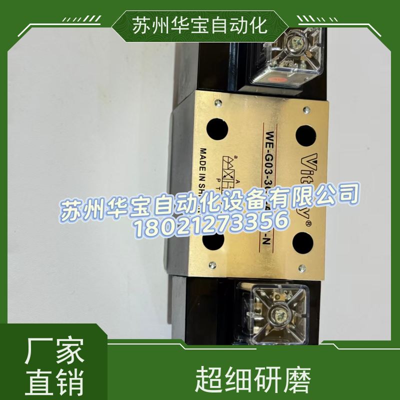 Vitory高品质液压阀SWH-G02-C2-20 C4 C6 DC24VAC220維多利电磁阀