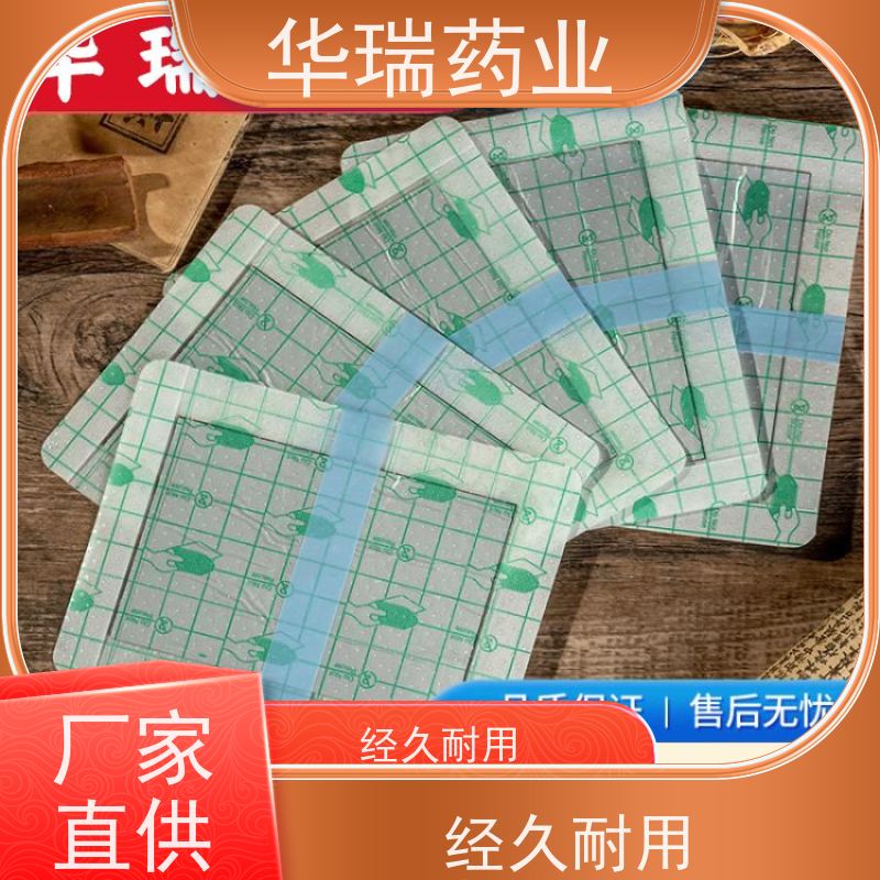 膏药贴热熔胶 支持来料