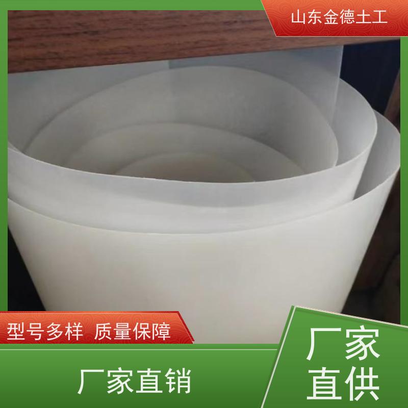 适应变形基面好 工业厂房防渗 复合EVA防水板1.5mm/400g