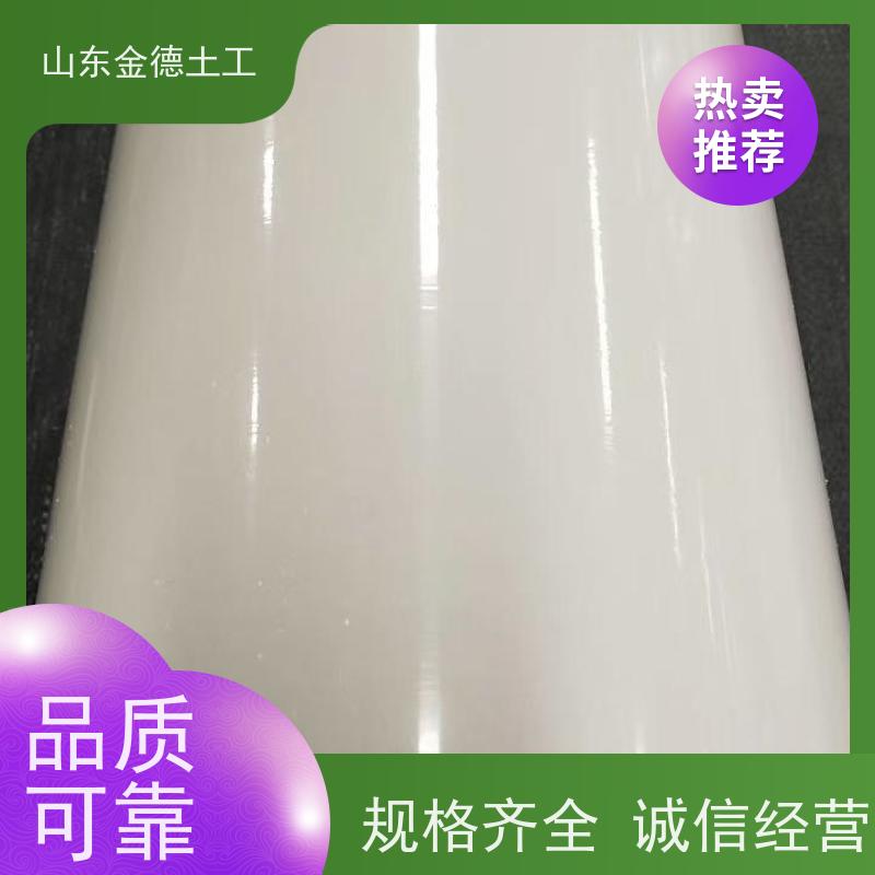 施工便捷易焊接 工业厂房防渗 吊挂式EVA防水板1.5mm厚