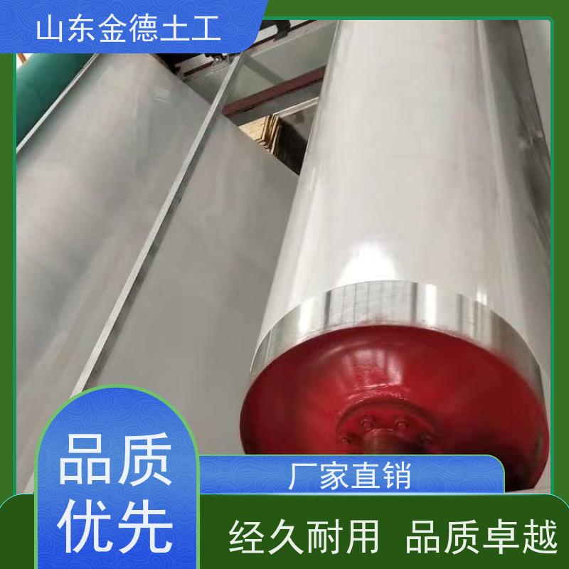 适应变形基面好 工业厂房防渗 铁标EVA防水板2.0mm厚