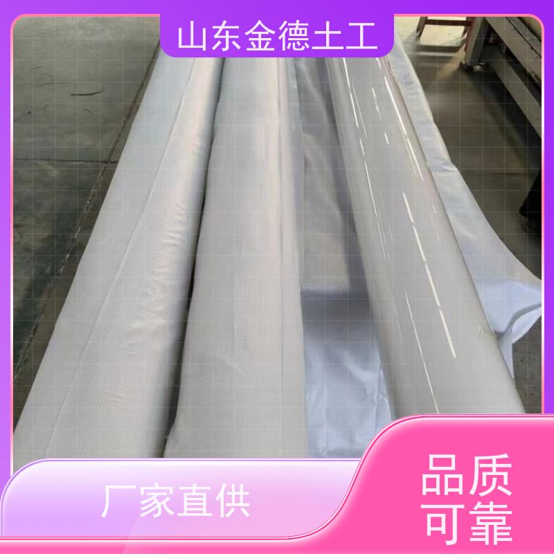 高弹柔韧抗撕裂 工业厂房防渗 复合EVA防水板1.2mm/300g