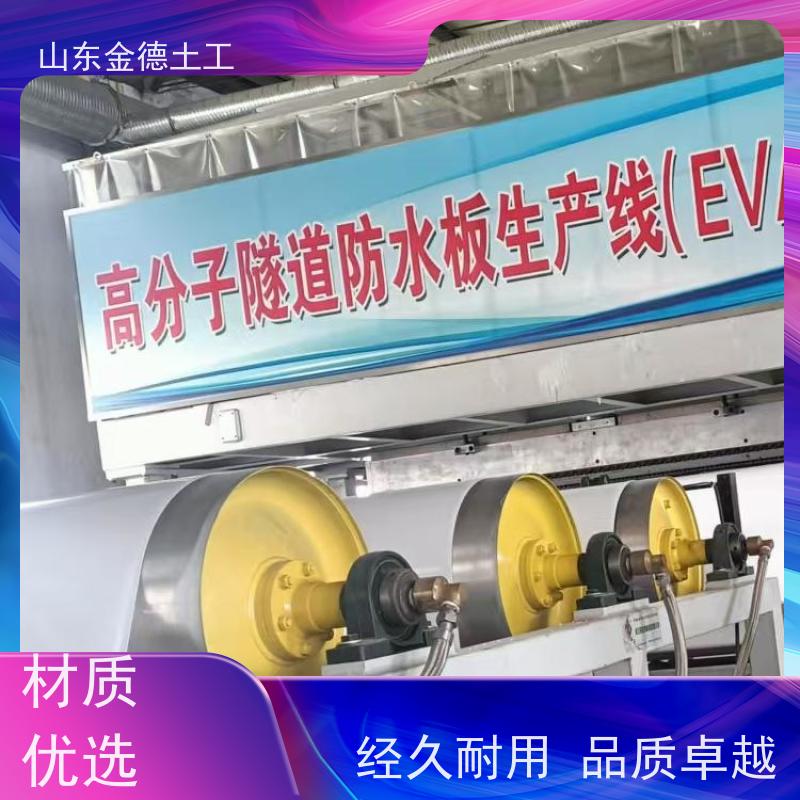 耐酸碱化学腐蚀 工业厂房防渗 悬吊式1.5mm厚EVA防水板