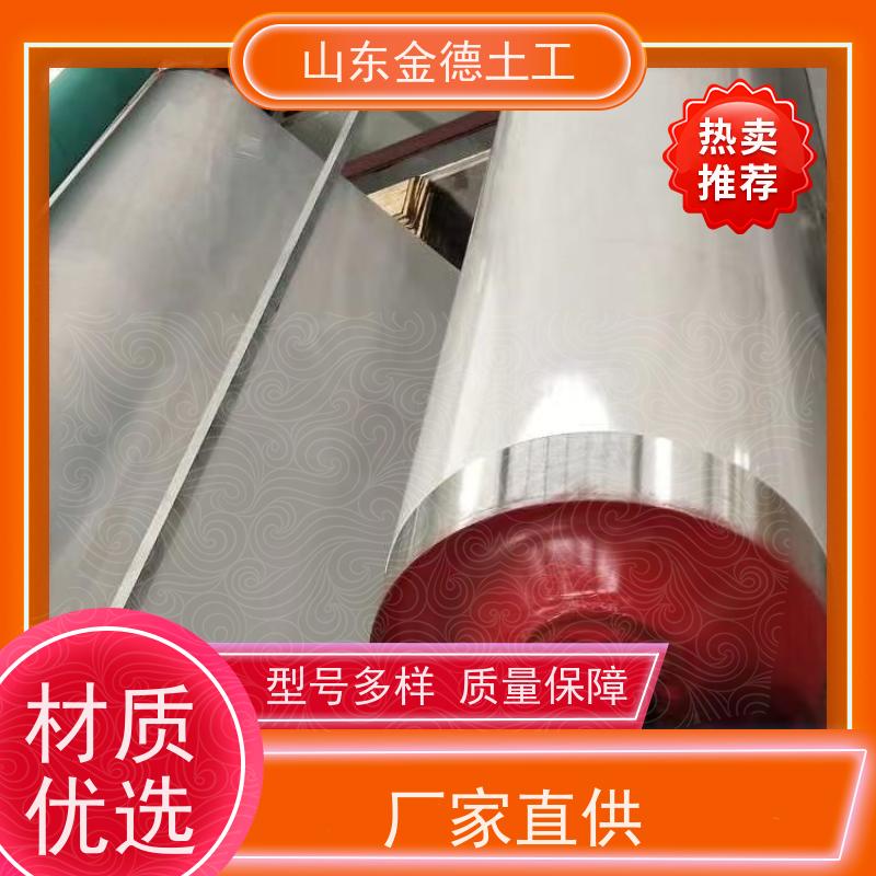 耐腐蚀性极优异 工业厂房防渗 吊挂式EVA防水板1.5mm厚