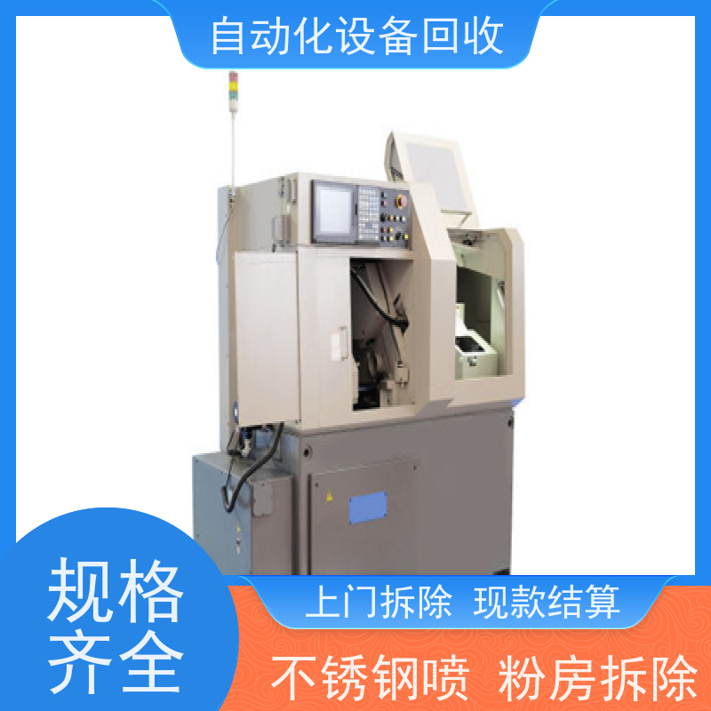 天河回收磁路膜片音圈盆架全工位智能化生产线 收购电机充磁机器设备
