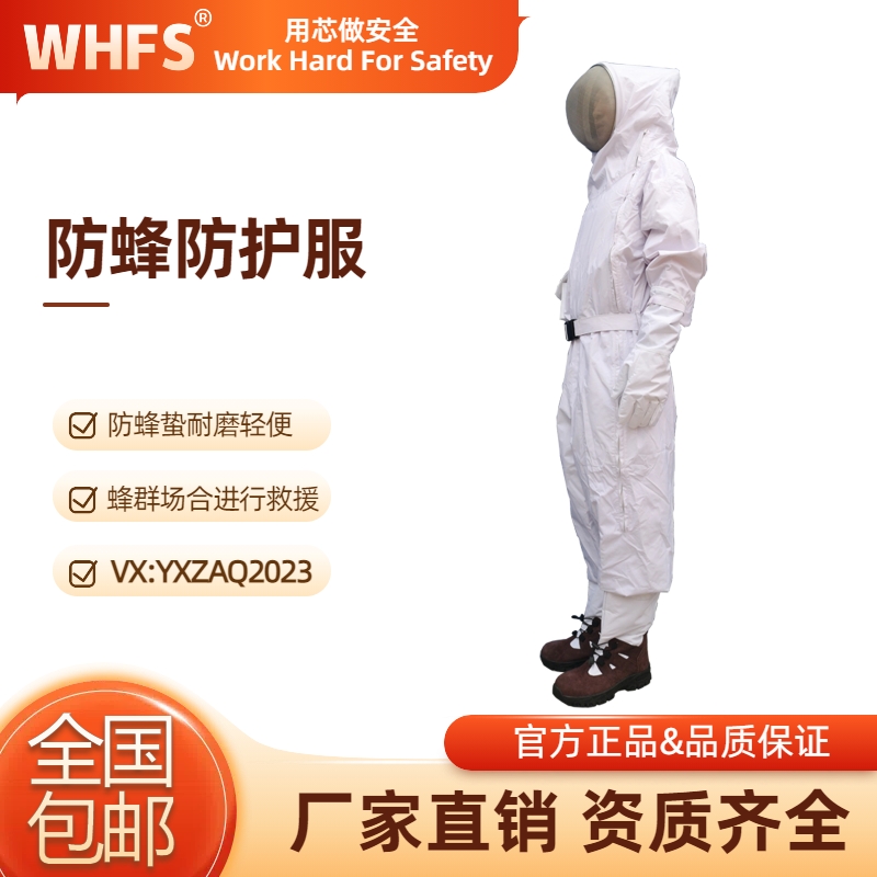 江西防护服 特级防化服特点