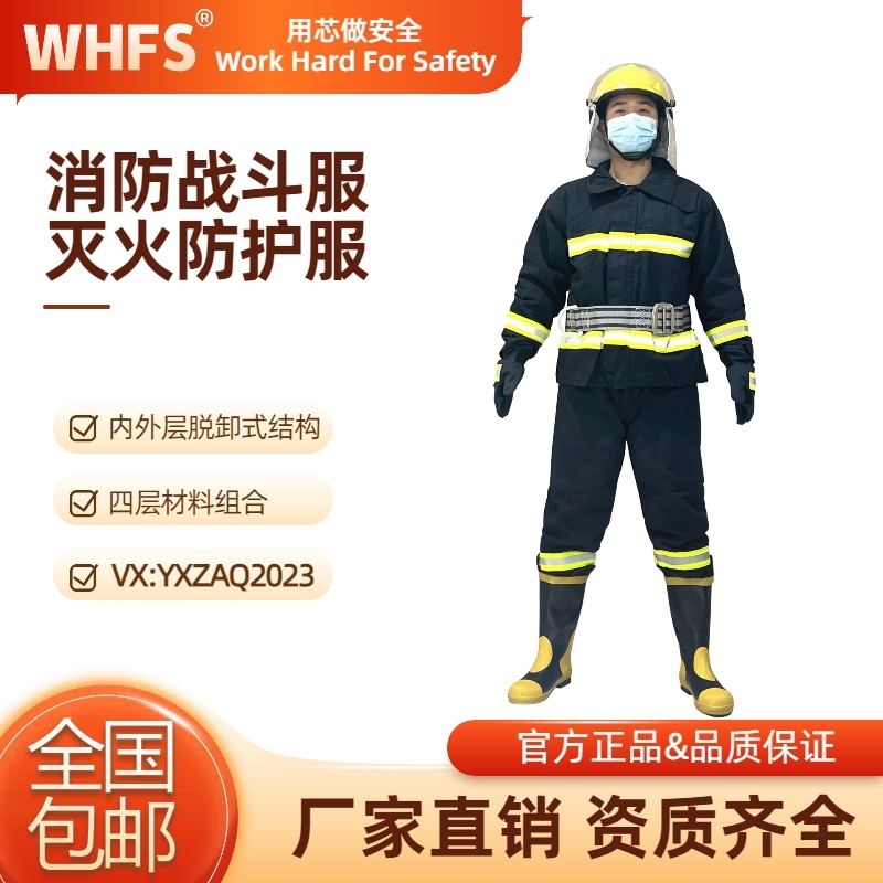 黑龙江A级防护服 B级防护服哪家好