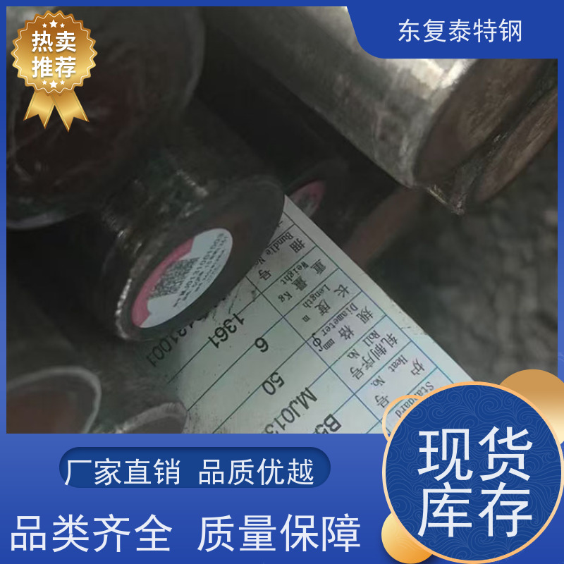 现货批发30CrNiMo8冷拔圆钢传动轴材料大小直径全