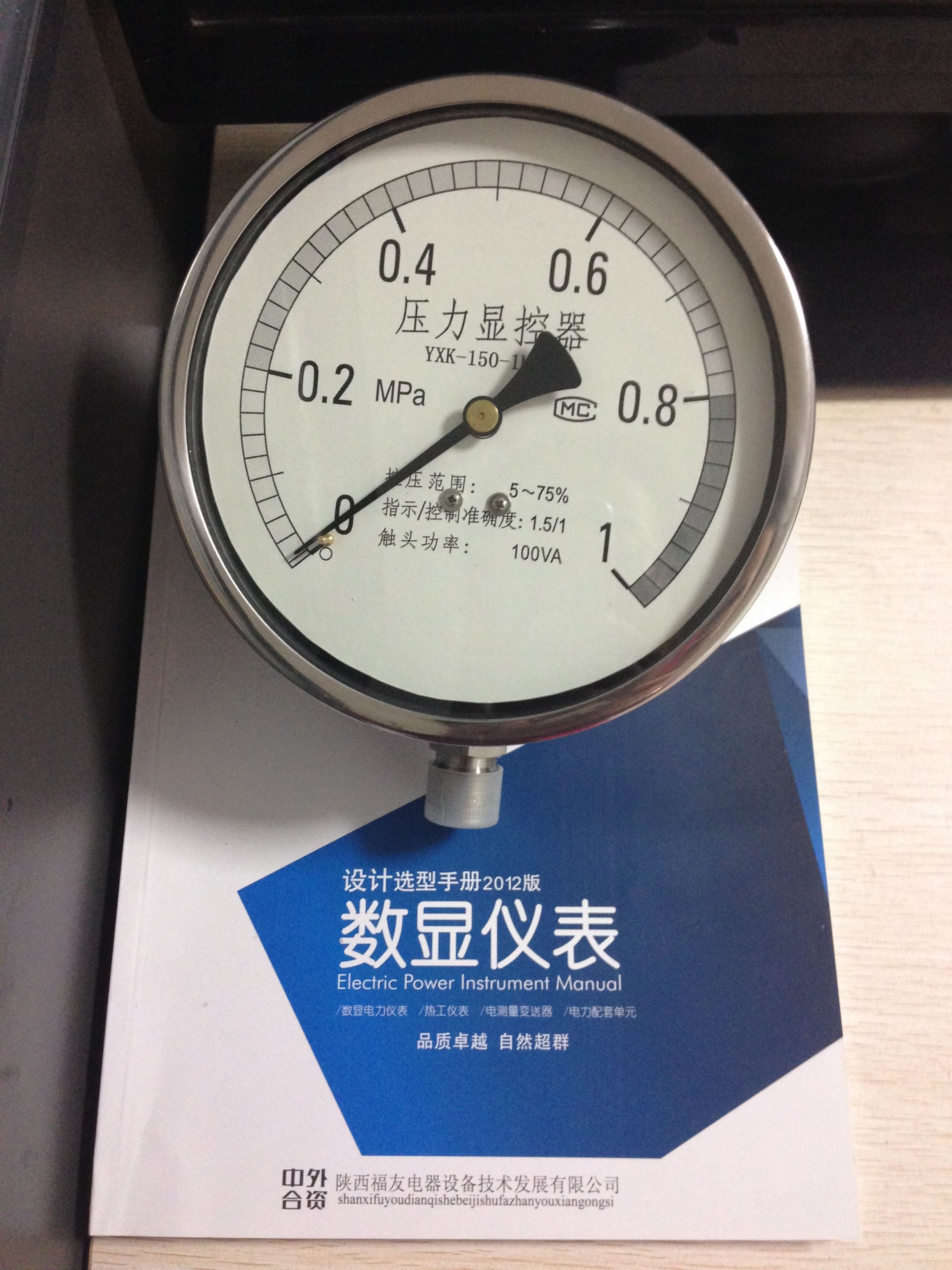 干式变压器温度控制仪SWP-8047/8035