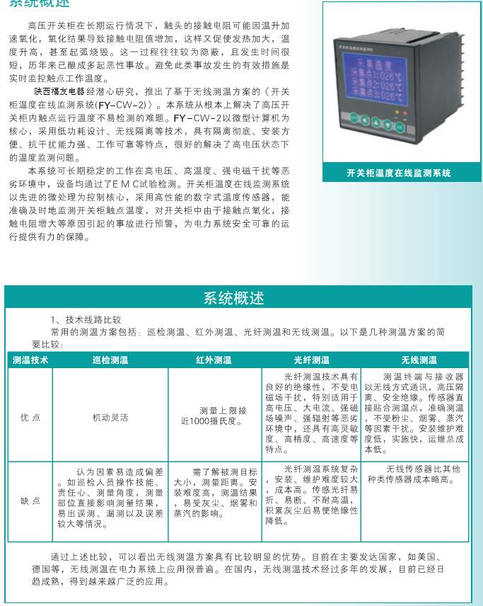 稳压电源HC-WP-DFY-TF242020A