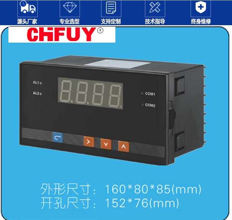 配电器/隔离器HWP-8039