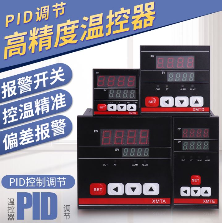 LCD大屏多路巡HWP-LCD-M814-01
