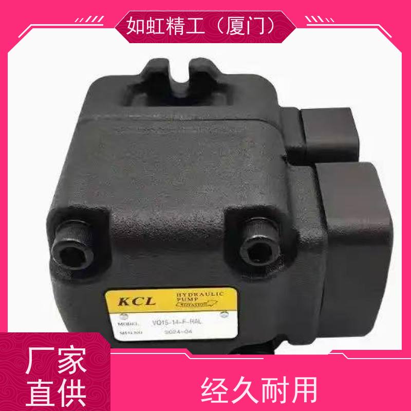 SVQ35-116-FRAA-01台湾KCL凯嘉油泵