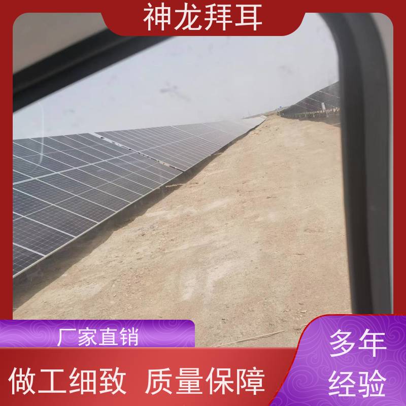 河北神龙拜耳 光伏支架打孔机 快速响应 厂家