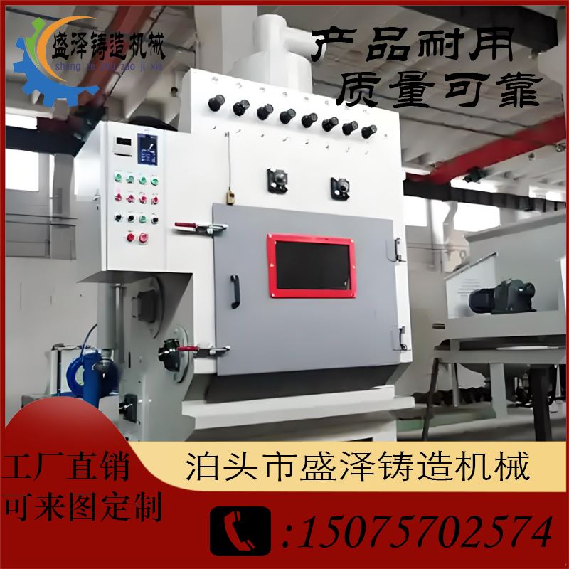 盛泽机械 船舶 抛丸清理机 产品质量好 节约人工