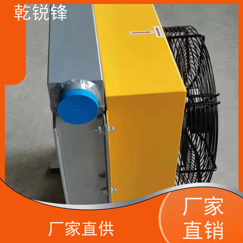 乾锐锋 电机冷却器 AH2890-CA2 维护简单 低温冷却器