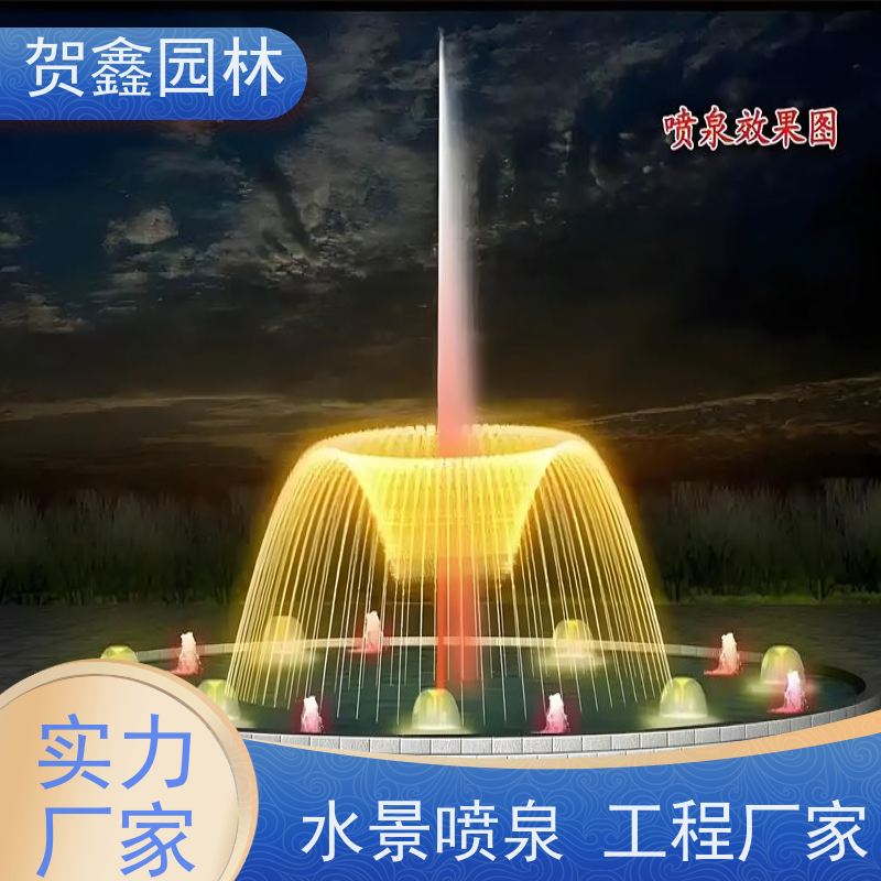  感应喷泉公司 自行车喷泉安装公司 铃铛喷泉安装厂家 承接喷泉工程