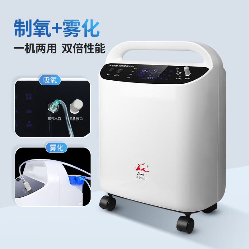 北京神鹿制氧机维修  维修服务联系方式