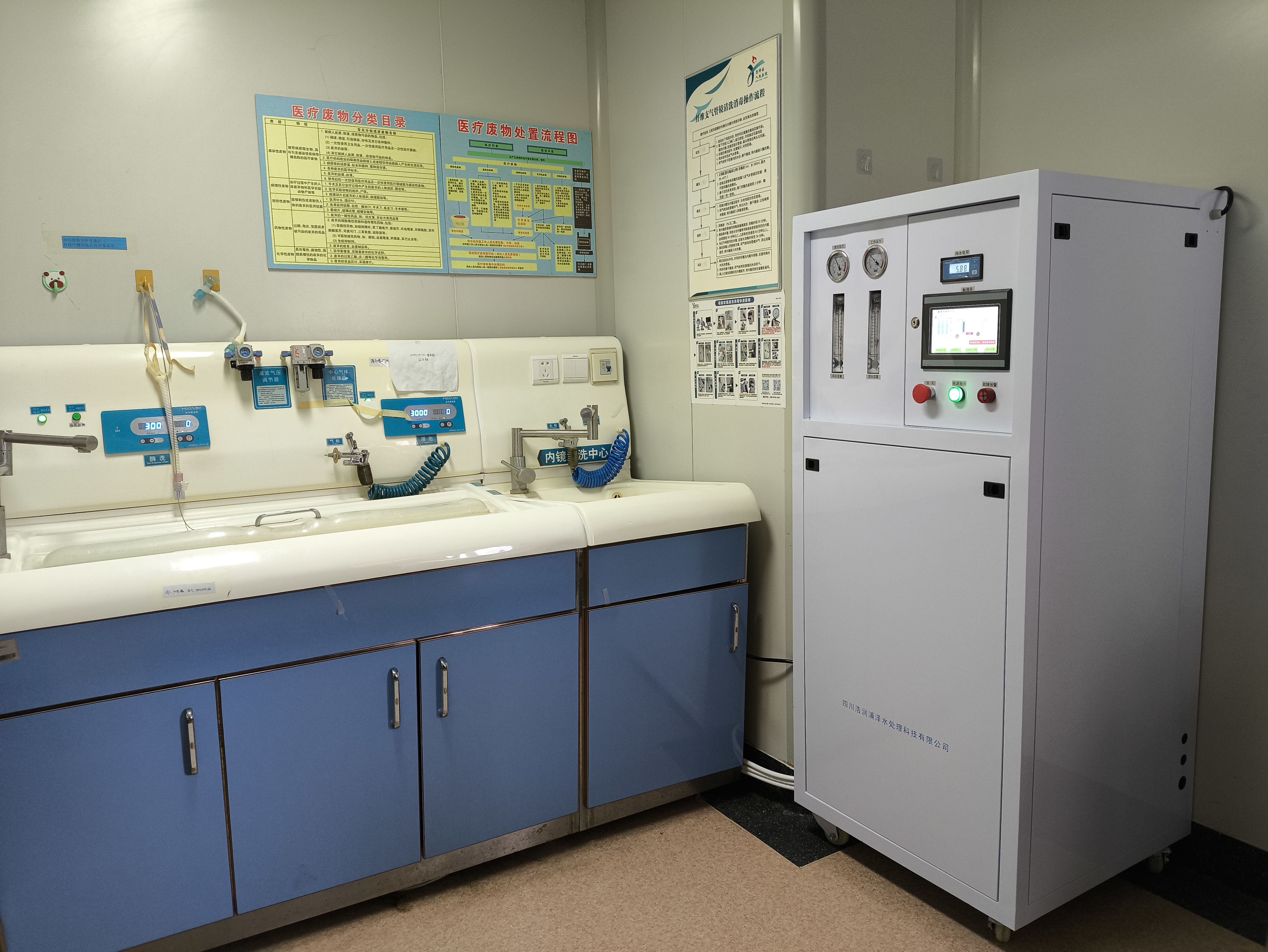 雅安本地反渗透净水设备   厂家